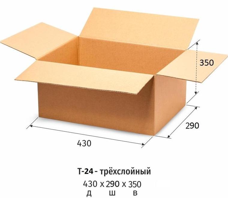 картонные коробки