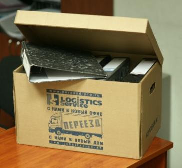 Архивные коробки для офисного переезда